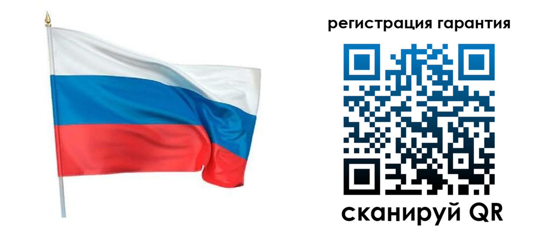 временная регистрация надежно в Хотьково