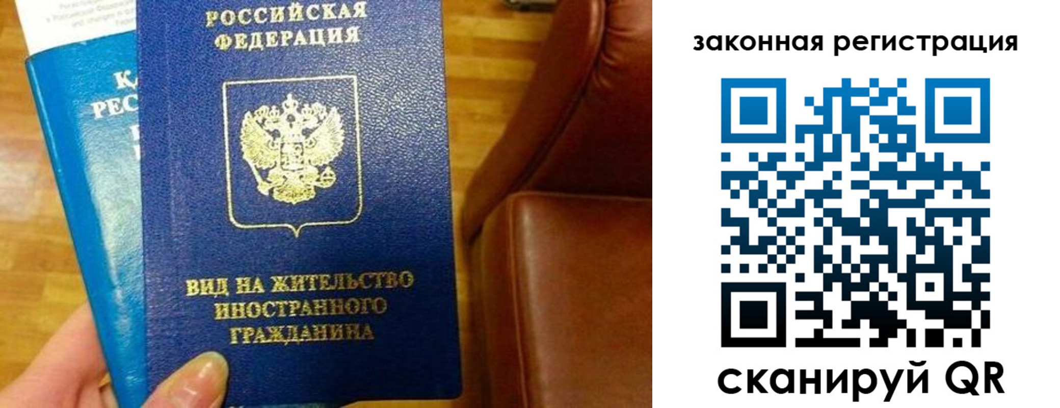 временная регистрация адрес в Хотьково