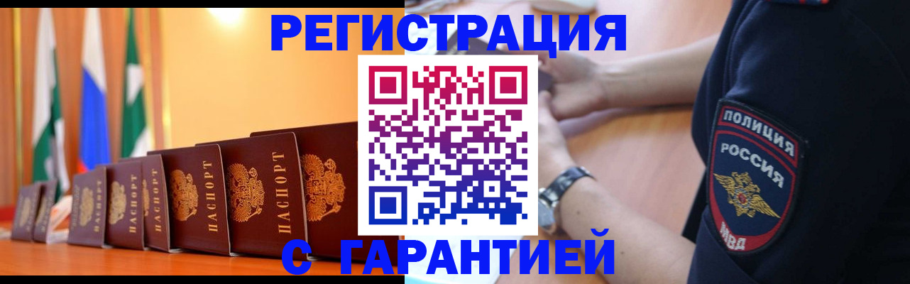 форма 3 в Хотьково