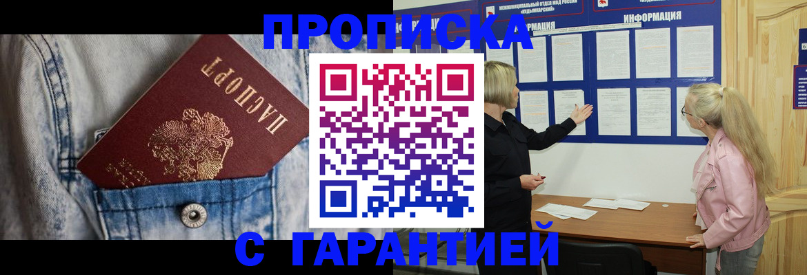 форма 3 в Хотьково